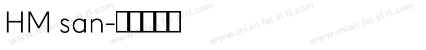 HM san字体转换